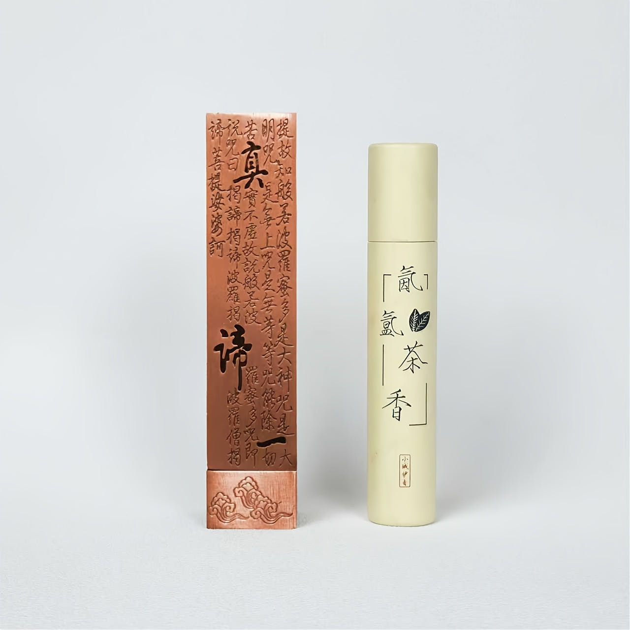 Elegant Retro Alloy Incense Burner Stand