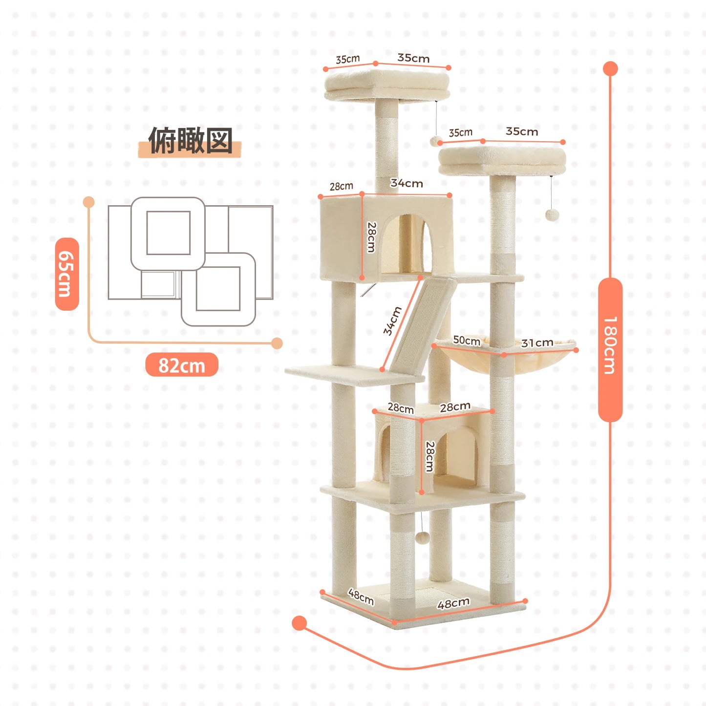 Large Cat Tree Tall Cat Tower for Indoor Cats Multi Level Plush Condo with Scratching Posts Perches and Caves