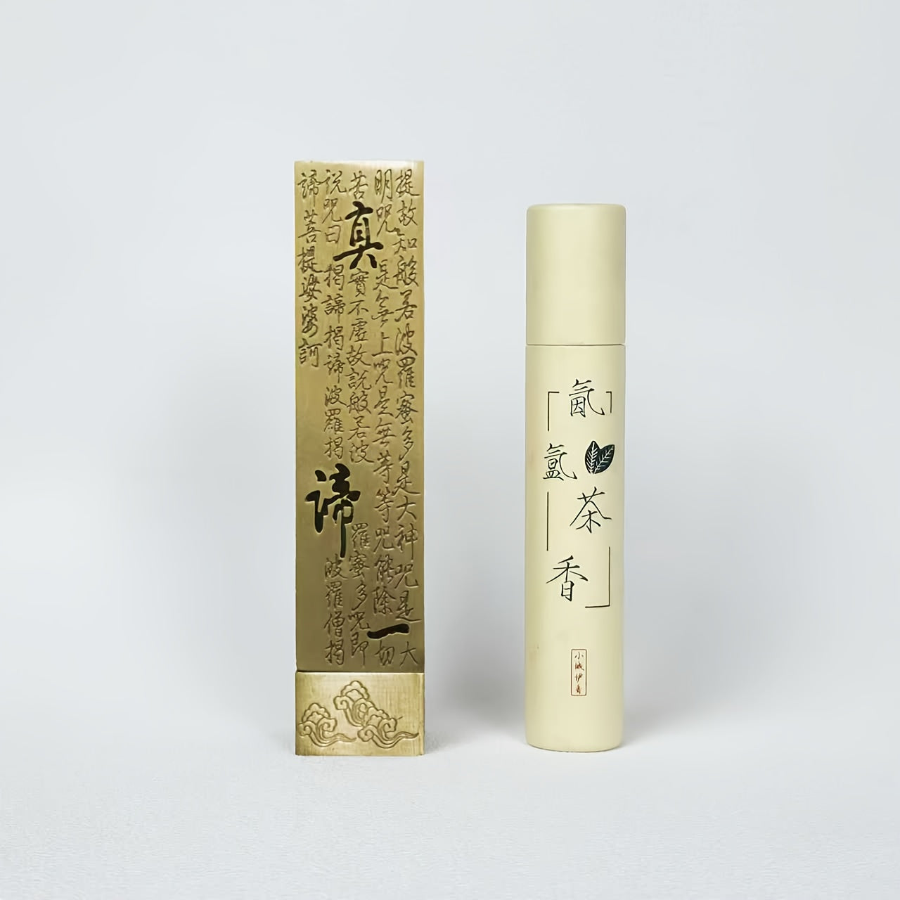 Elegant Retro Alloy Incense Burner Stand